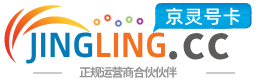 宜昌172号卡网 - 全国流量卡办理 | 手机卡免费申请 | 号卡代理